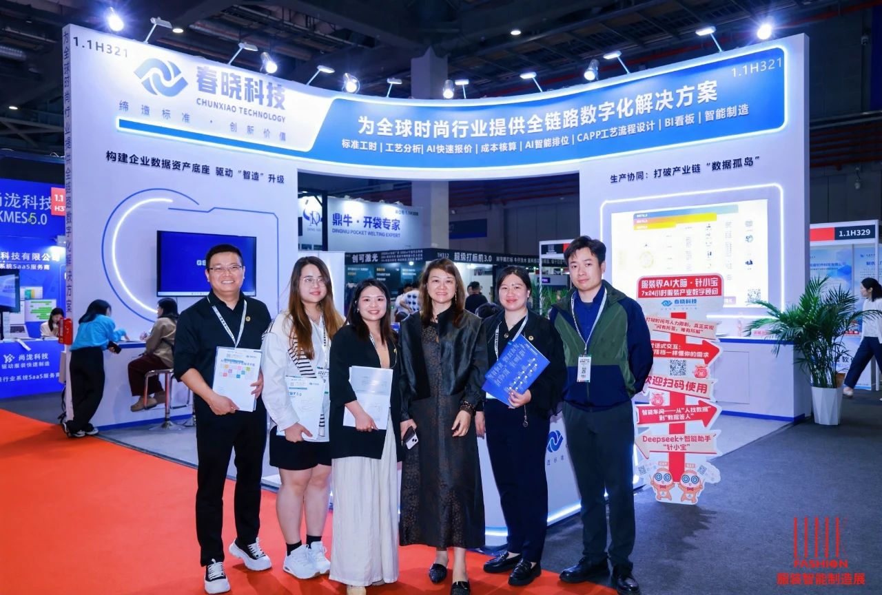 AME服装智能制造展圆满落幕！今年会9月上海CISMA再会！